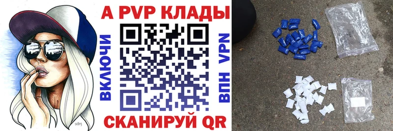 А ПВП СК КРИС Североуральск
