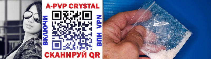 цены   Североуральск  А ПВП Crystall 