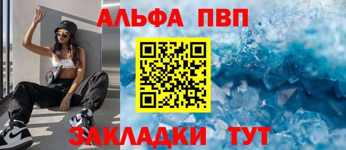APVP СК КРИС  Вход с VPN  А ПВП  сколько стоит  Североуральск 