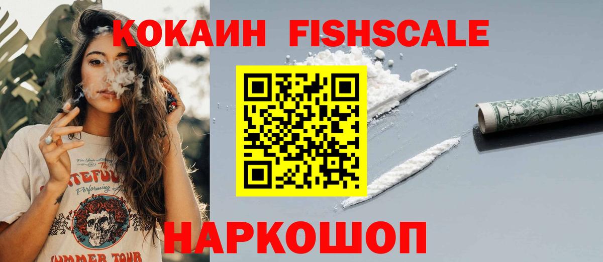 КОКАИН Перу  Cocaine Columbia  Вход с VPN  Североуральск 