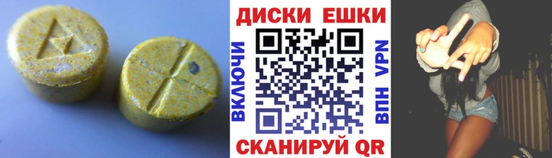 Ecstasy Дубай  Североуральск 