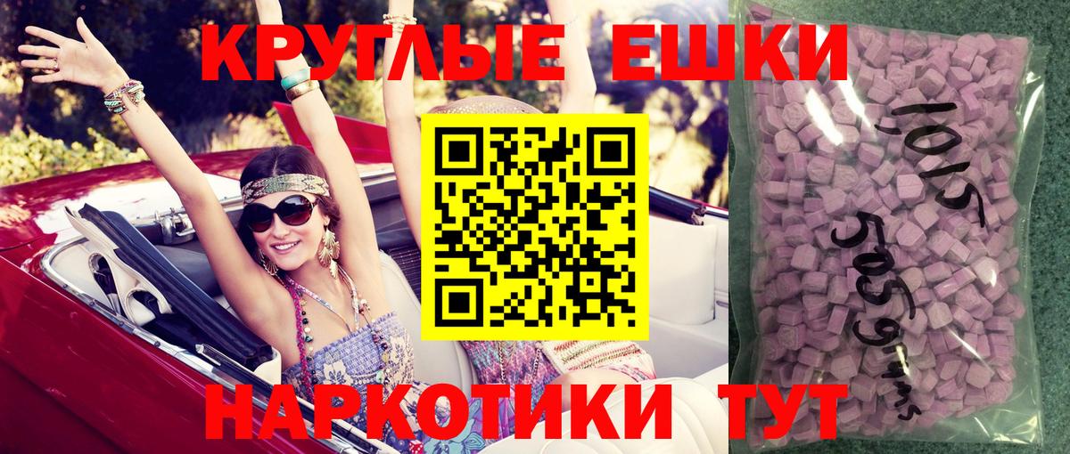 Экстази 300 mg Североуральск