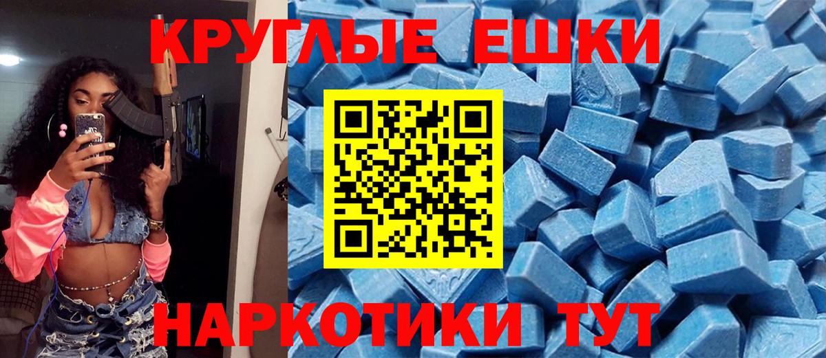 Ecstasy диски  Ecstasy  Вход с VPN  Североуральск  мега зеркало  ЭКСТАЗИ Cube 