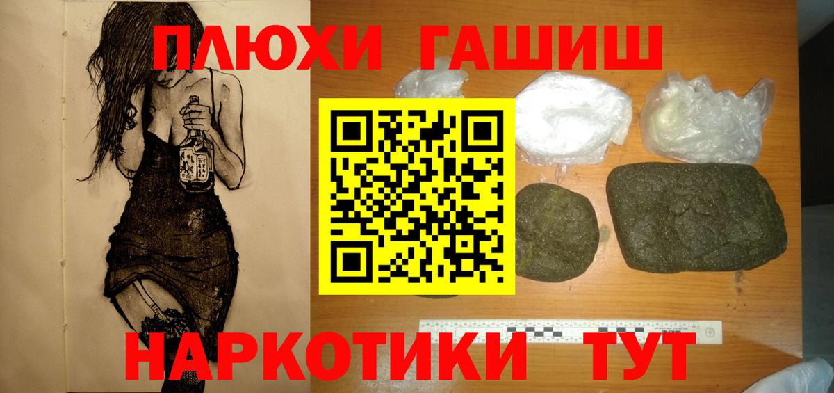 хочу наркоту  Гашиш гарик  Вход с VPN  ГАШ AMNESIA HAZE  Североуральск 