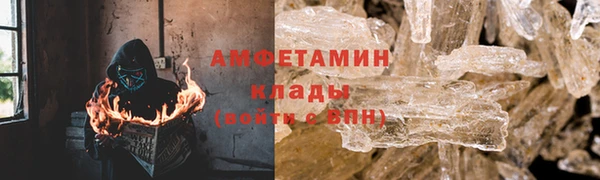 ALPHA-PVP Алексин