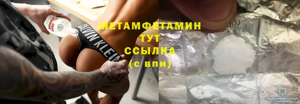 ALPHA-PVP Алексин