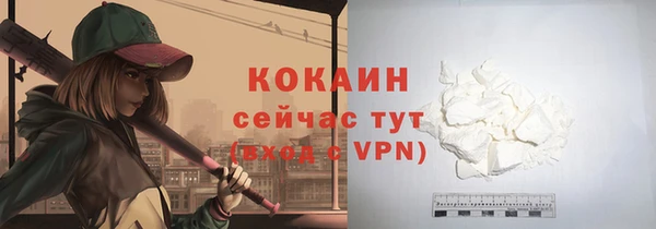 кокаин колумбия Алзамай