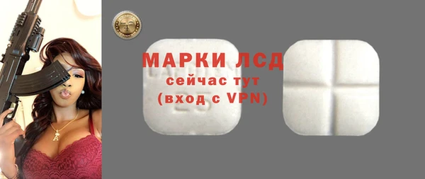 ALPHA-PVP Алексин
