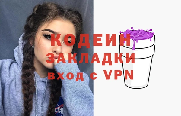 ALPHA-PVP Алексин
