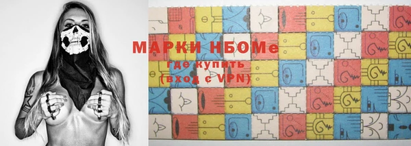 ALPHA-PVP Алексин