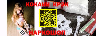 мефедрон мука Татарск