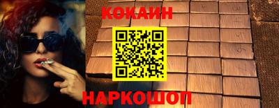 кокаин VHQ Тара