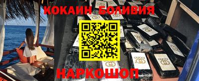 кокаин VHQ Тара