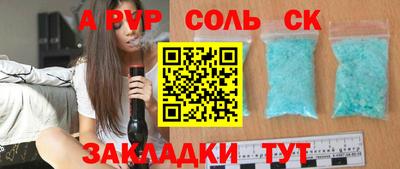 а пвп мука Тверь
