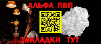 а пвп мука Тверь
