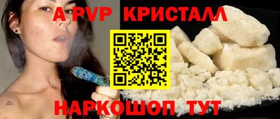 кокаин VHQ Тара