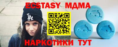 мефедрон мука Татарск