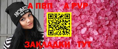 кокаин VHQ Тара