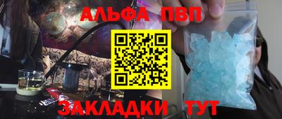 мефедрон мука Татарск