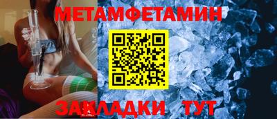 а пвп мука Тверь