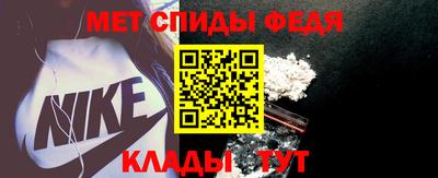 мефедрон мука Татарск