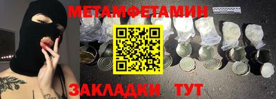 кокаин VHQ Тара