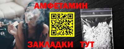 мефедрон мука Татарск