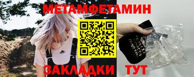 мефедрон мука Татарск