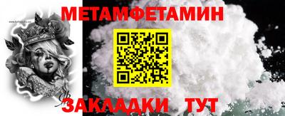 мефедрон мука Татарск