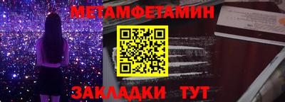 мефедрон мука Татарск