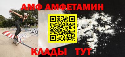 мефедрон мука Татарск