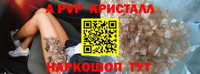 мефедрон мука Татарск