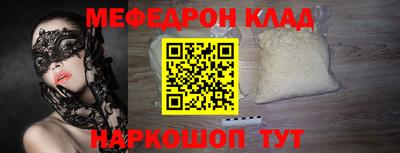 а пвп мука Тверь