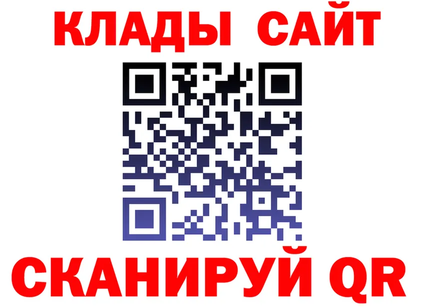 АМФ 98% зеркало shop МЕГА Североуральск