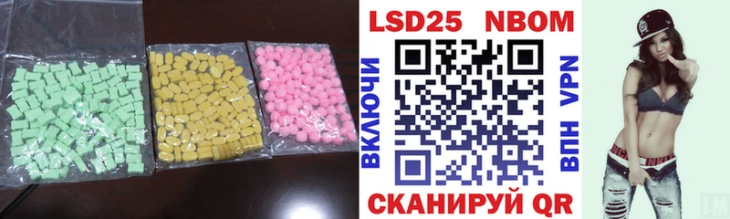 дарнет шоп  Североуральск  LSD-25 экстази кислота 