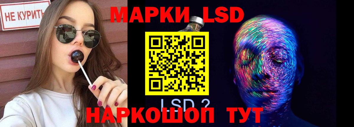 Лсд 25 экстази кислота  ЛСД экстази ecstasy  Вход с VPN  ЛСД экстази  Североуральск 