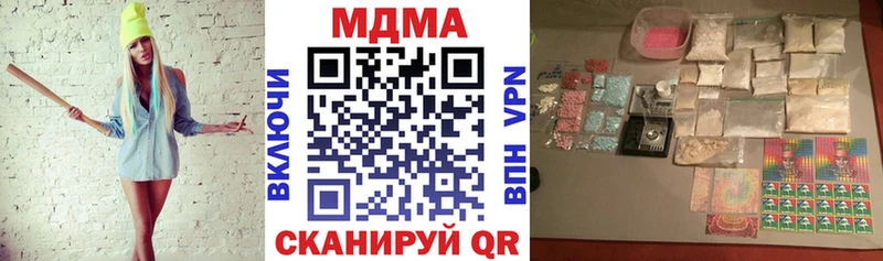 МДМА Molly  Североуральск 