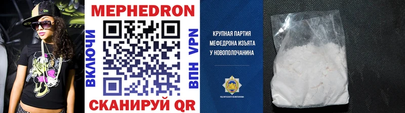 мориарти официальный сайт  Североуральск  Меф mephedrone  наркошоп 