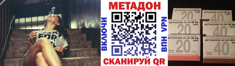 МЕТАДОН methadone Североуральск