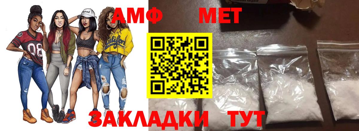 Североуральск  Метамфетамин витя  Вход с VPN  Метамфетамин витя 