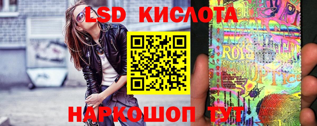 Марки 25I-NBOMe 1,8мг  Вход с VPN  продажа наркотиков  Североуральск 