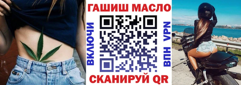 Дистиллят ТГК THC oil  Североуральск 