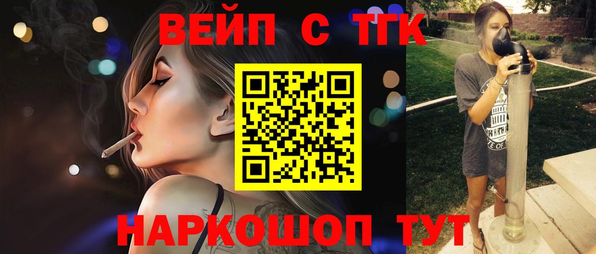 Дистиллят ТГК концентрат Североуральск