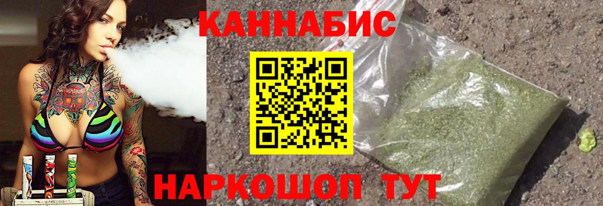 Бошки марихуана Bruce Banner  МАРИХУАНА SATIVA & INDICA  Бошки Шишки планчик  Вход с VPN  Канабис OG Kush  Североуральск 
